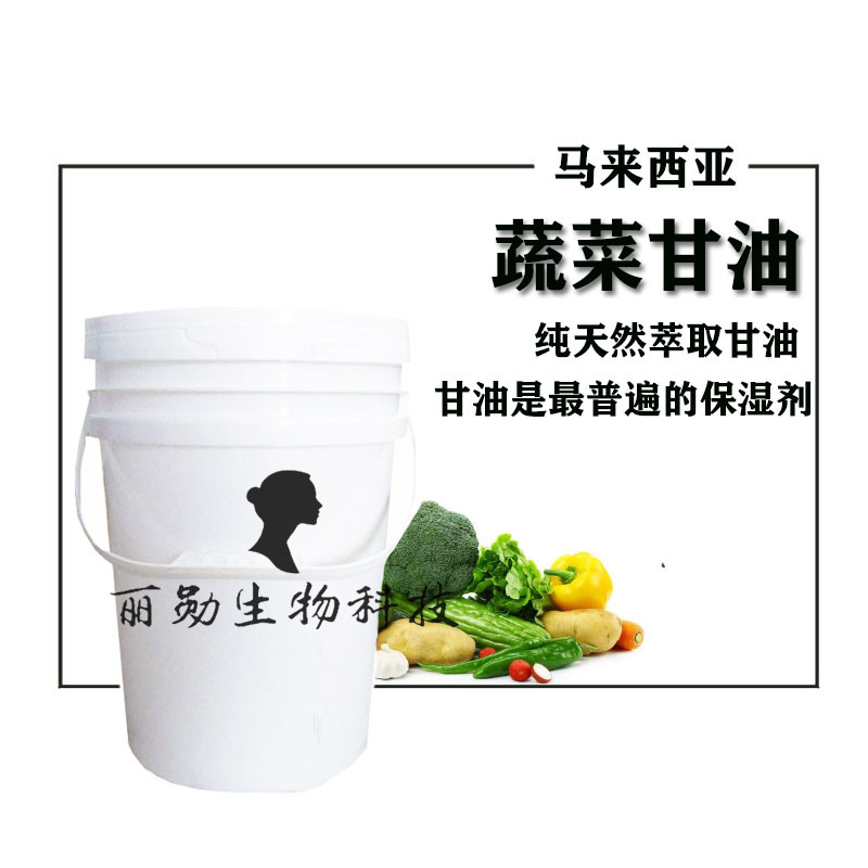 Глицериновый завод, растительный глицерин, экстракция глицерина, 1 кг из партии