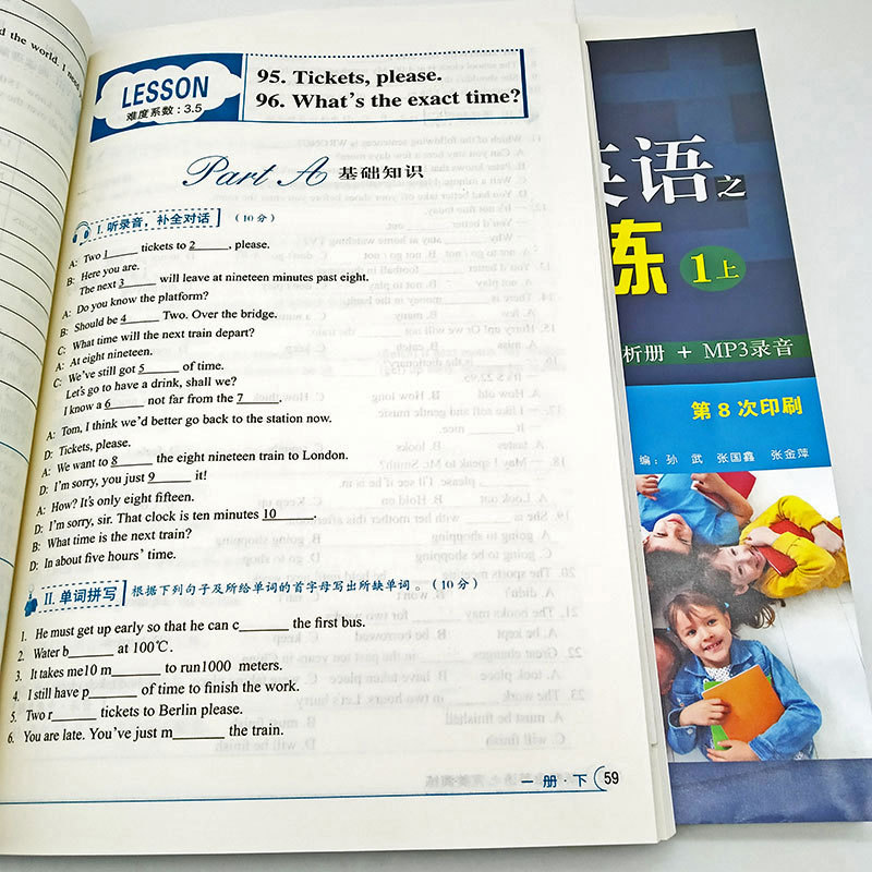 Genuine in stock perfect exercise of New Concept English 1 up and down 2 volumes with audio New Concept English young