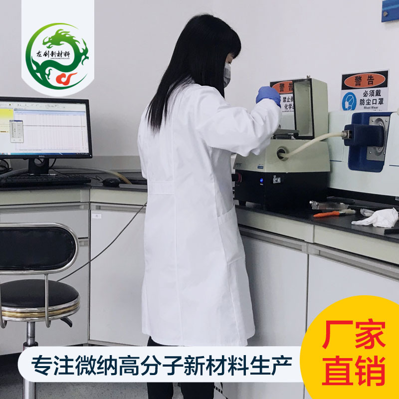 Micro-Powder Dicyanamide Curing Agent Epoxy Resin Latent Composite Carbon Fiber Preimpregnated Material Environmentally Friendly Non-Hazardous Chemical