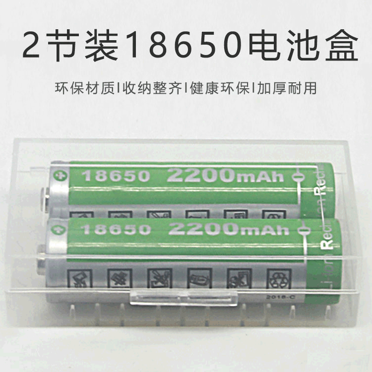Transparent 4-Cell 18350 Storage Box Cr123A17670 Battery Box 2-Cell 18650 Multi-Function Battery Box