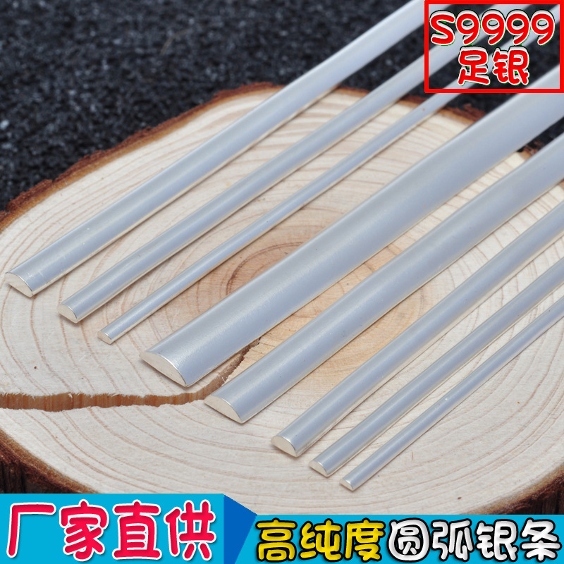 S9999 чистая серебряная проволока стерлинговый серебряный дуговой слиток полукруглая фасетированная серебряная проволока DIY браслет кольцо ручные сырьевые материалы