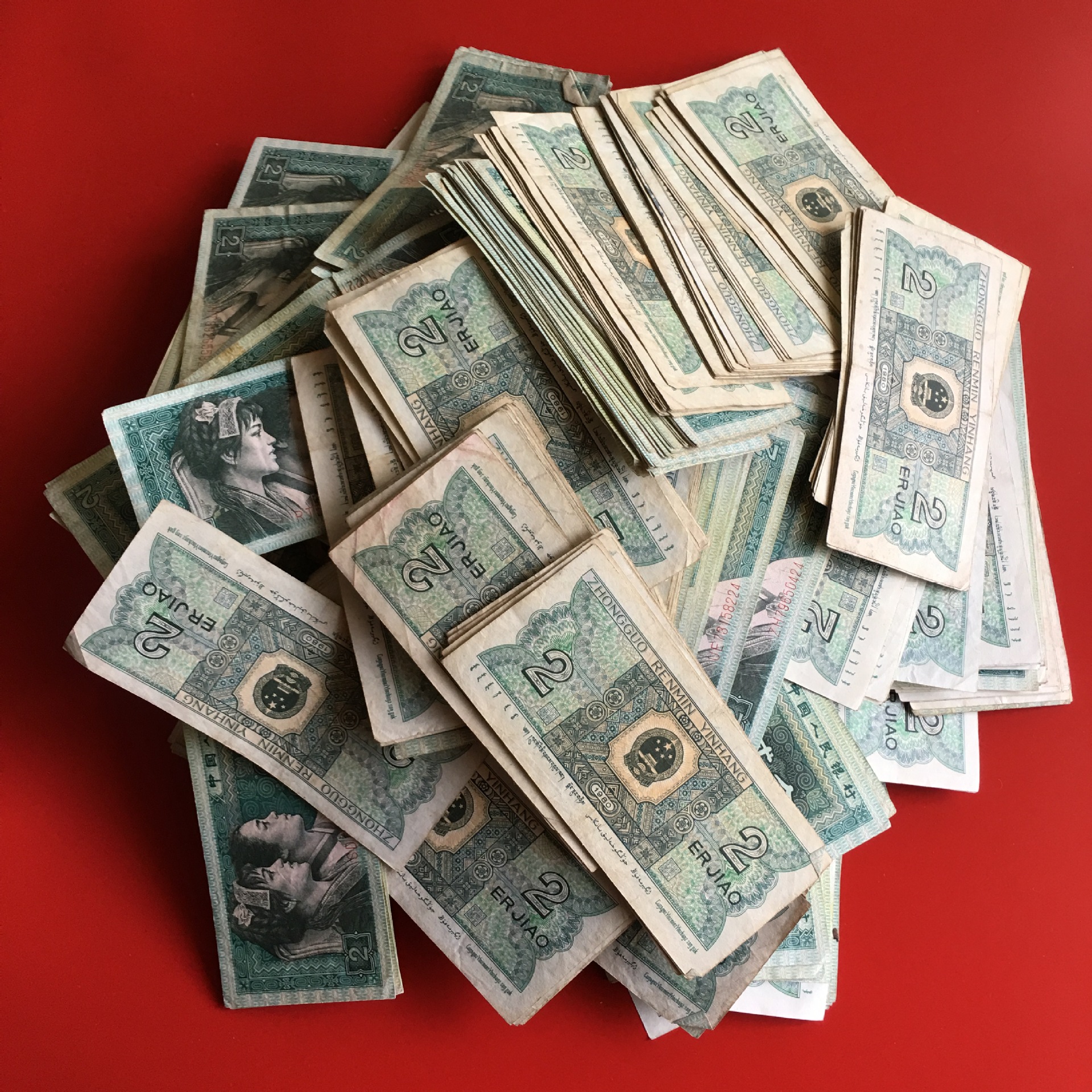 The Third, Third and Fourth Edition of the Fourth Set of Rmb Banknote Collection 80 Years 2 Jiao 2 Jiao 2 Jiao Commemorative Real Coins 8002