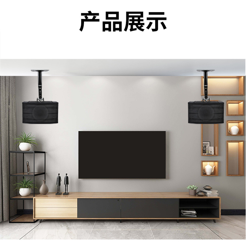 Outesheng thickened lengthened retractable karaoke speaker ceiling hanger Wall hanger KTV box audio bracket