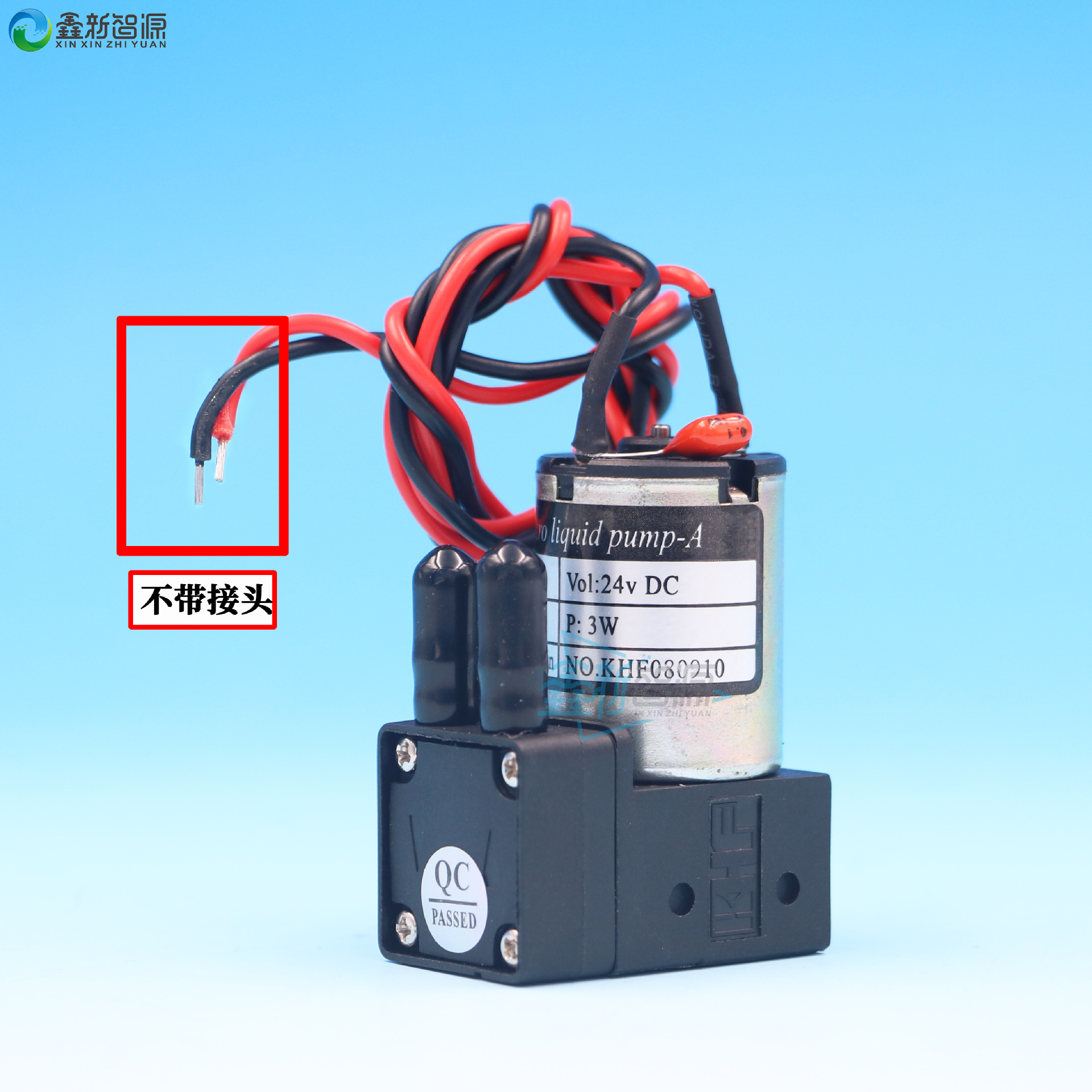 Pressure Motor Ink Pump Indoor 3W Small Ink Pump Outdoor Photo Machine Ink Absorbing Pump Liquid Pump 24V Diaphragm Pump Stick