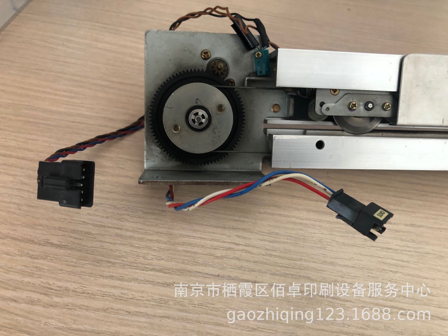 Network Screen SCREED 5055 Laser Row Machine Complete Set of Cutting Tools (original Second-hand) Needs to Recycle Old Parts