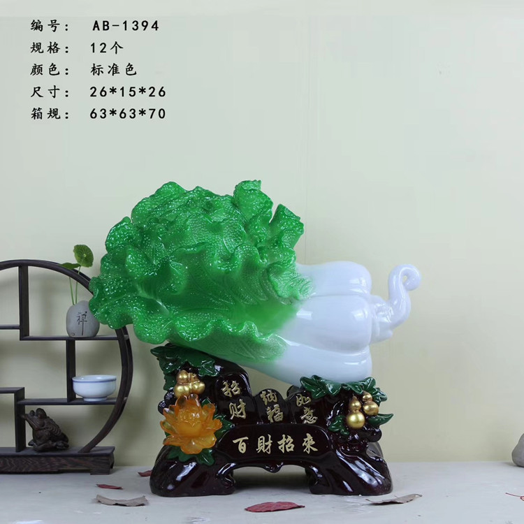Baicai Recruits Baicai Ruyi New Jade Cabbage Resin Crafts Ornaments Opening Home Decoration Gifts