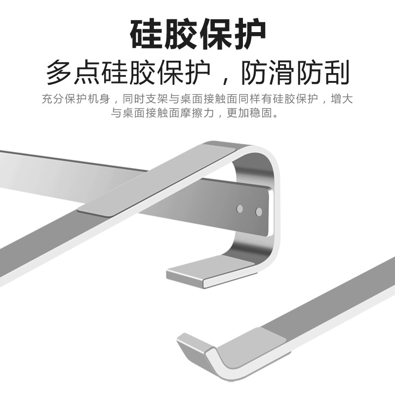 Laptop Stand desktop factory direct aluminum alloy support for Apple cross-border multi-functional wholesale Universal