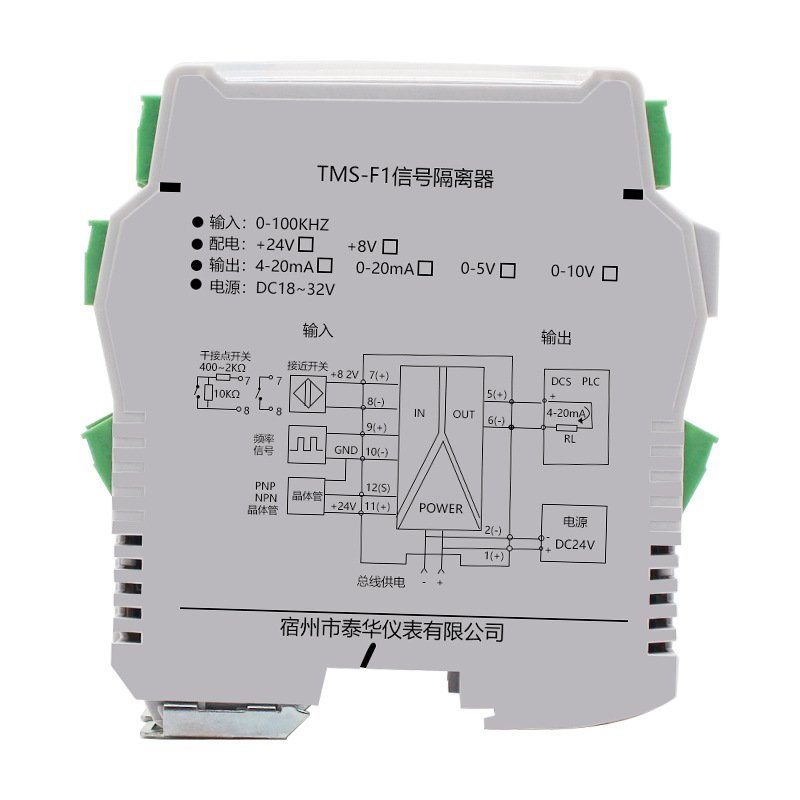 Pulse frequency to current voltage isolation module NPN/PNP proximity switch encoder output to analog