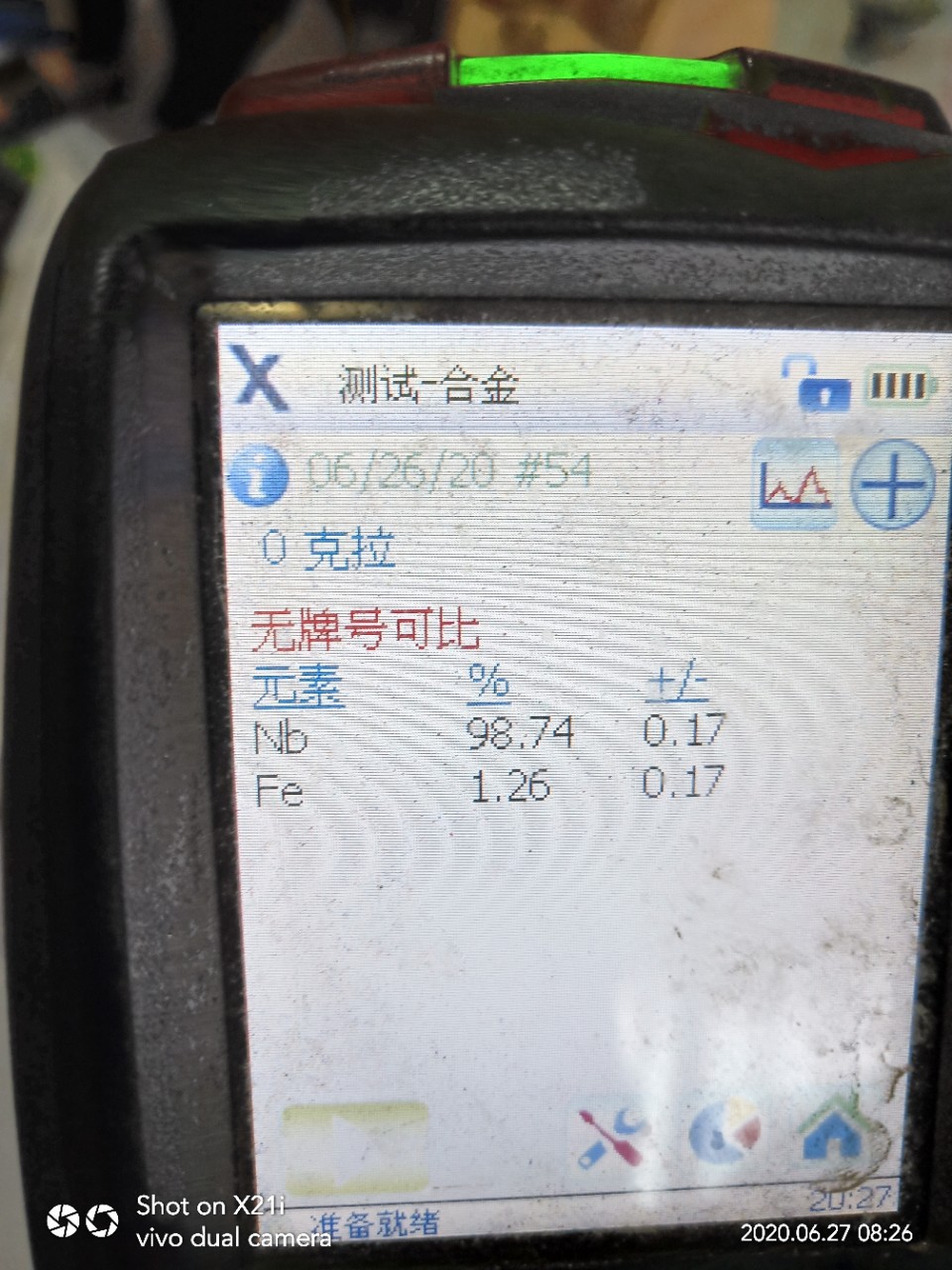 Sell Pure Niobium Chips and Niobium-Hafnium Chips! High Purity