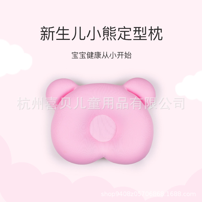 Подушка для младенцев в форме медведя, мультяшная подушка для переворота, универсальная подушка для четырех сезонов, детские принадлежности
