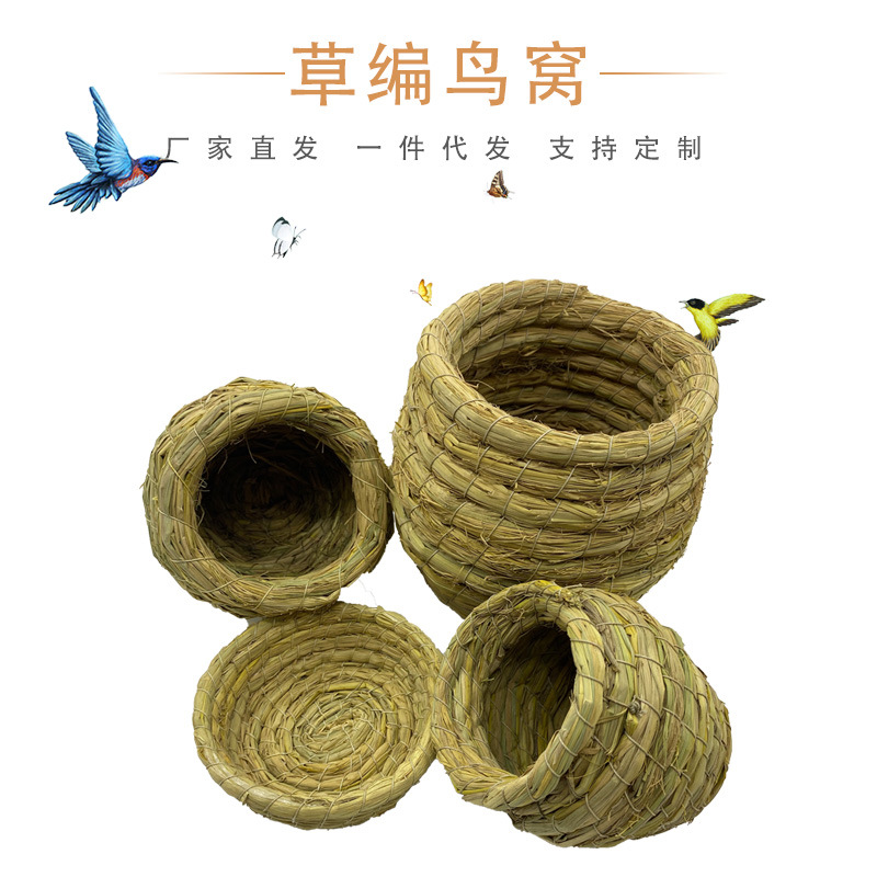 Оптовая продажа гнезд для птиц, травяное гнездо, домик для птиц, прямая поставка для разведения, клетка для птиц