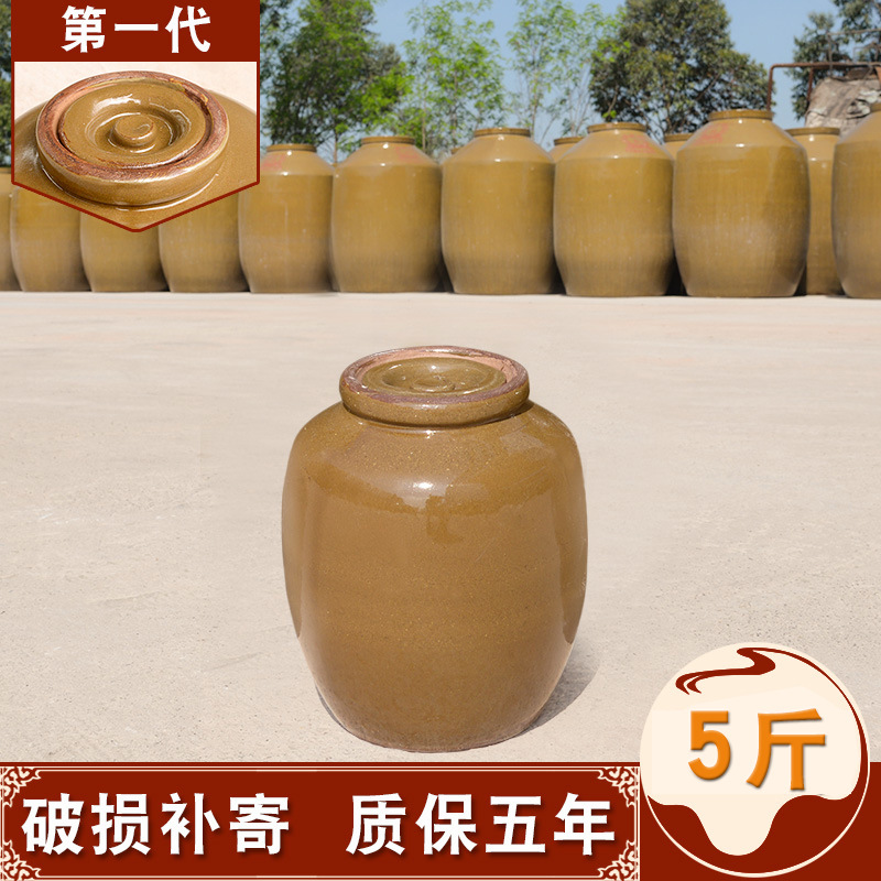 Mingfeng Taoye 2.7kg Sichuan Coarse Pottery Wine Jar with Flat Lid Wine Jar Earthenware Wine Jar Wine Jar Wine Pot
