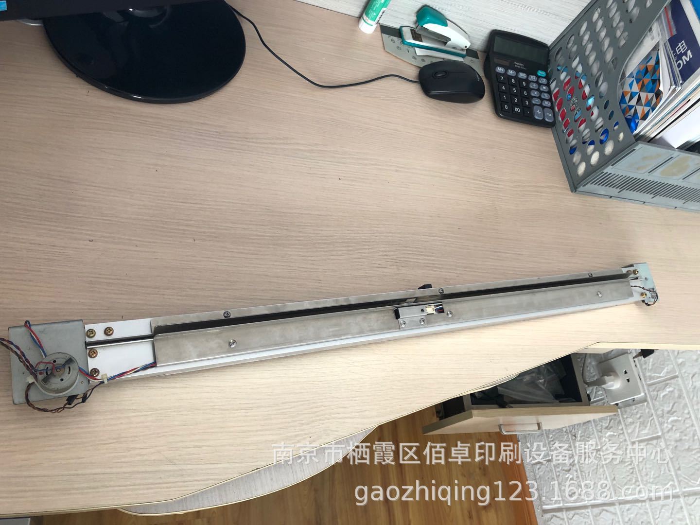 Network Screen SCREED 5055 Laser Row Machine Complete Set of Cutting Tools (original Second-hand) Needs to Recycle Old Parts