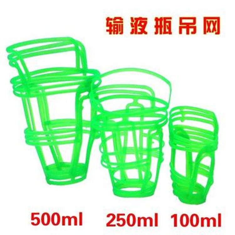 Infusion net bag plastic hanging bottle set salt water bottle hanging net/Net set drip set 50/100/250/500ml