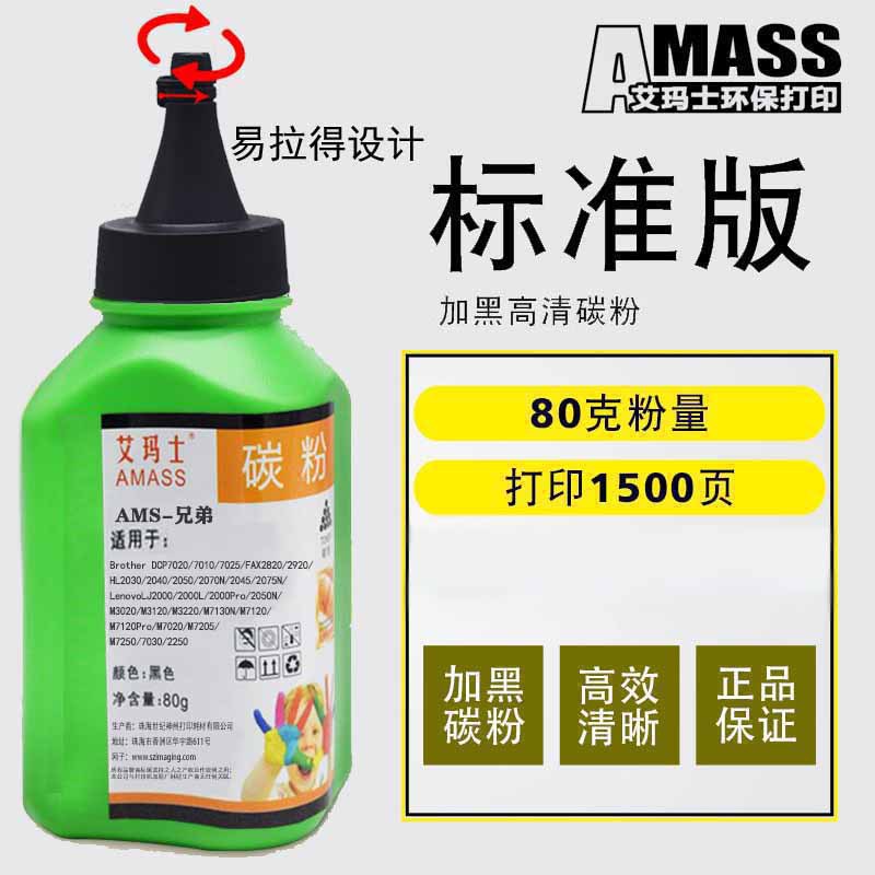 Applicable to brother MFC7360 Toner DCP-7060D dcp7057 hl2140 toner printer Universal