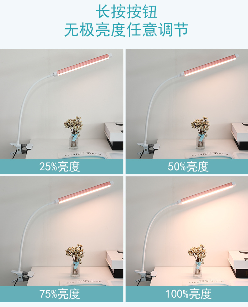 USB clip LED high brightness touch eyelash beauty lamp beauty grafting eyelash convenient 1913