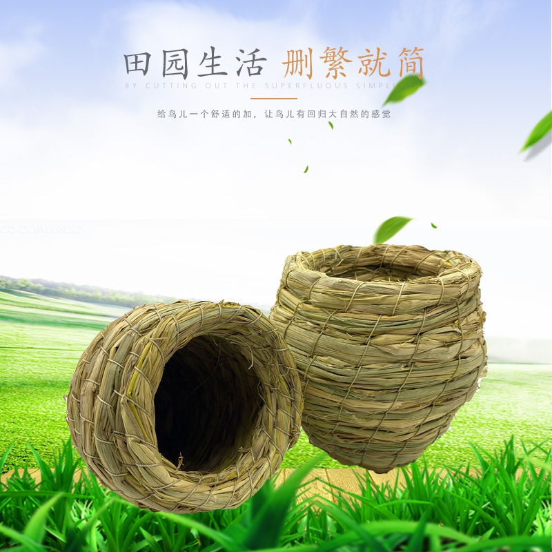 Factory wholesale bird nest grass nest bird house Bird cross-border e-commerce direct supply breeding nest bird nest bird cage a generation of hair