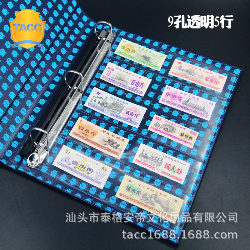 TACC stamp album banknote collection high-grade inner page loose-leaf book inner page transparent 3-line coin collection