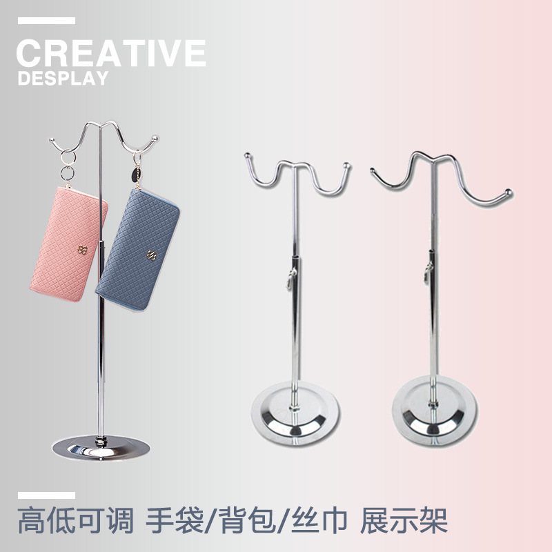 Металлическая вешалка для сумок, выставочный стенд для рюкзаков и платков