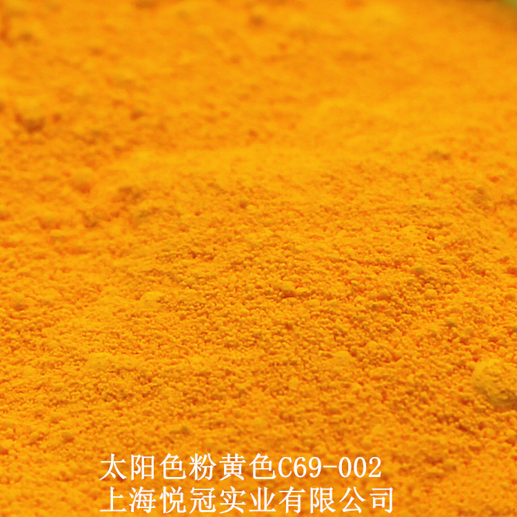 American sun Pink Yellow No. 5 C69-002 handmade DIY Lip Glaze Matte mouth red pink 100 g/bag