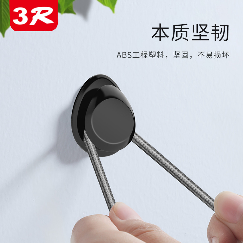 3R2153 mini car hook indoor multi-functional creative hook car hidden adhesive hook