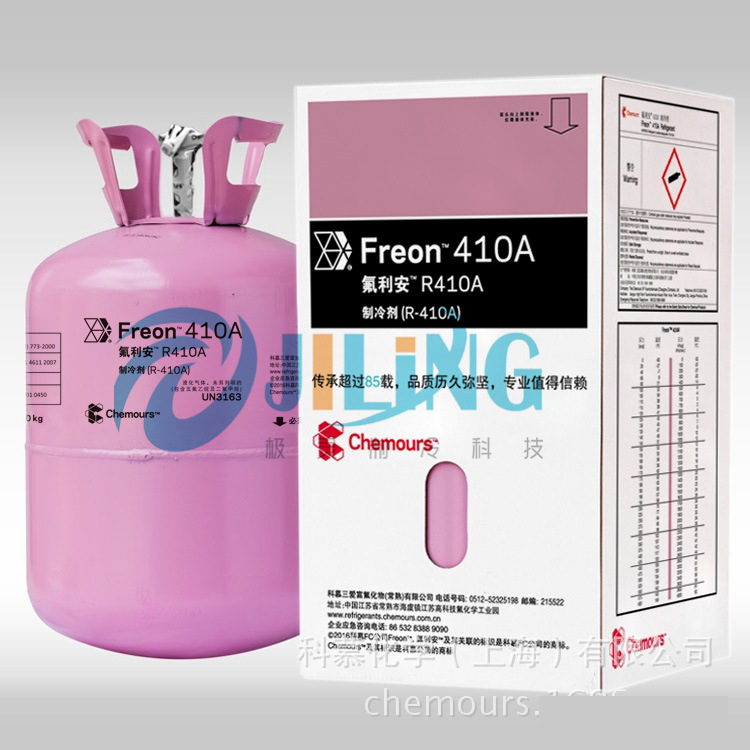 Dupont Chemours хладагент R410A хладагент для кондиционирования воздуха R410A фторный Лян [Гарантия качества].