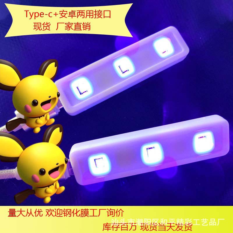 Лампа для отверждения пленки для мобильных телефонов закаленная УФ лампа для отверждения