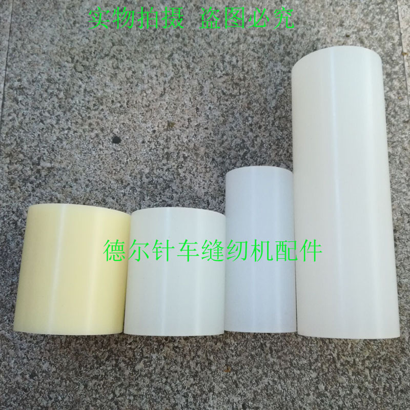 Leather material slitting machine rubber wheel slitting machine rubber wheel slitting machine rubber stick nylon glue roller PP feeding wheel rubber cylinder