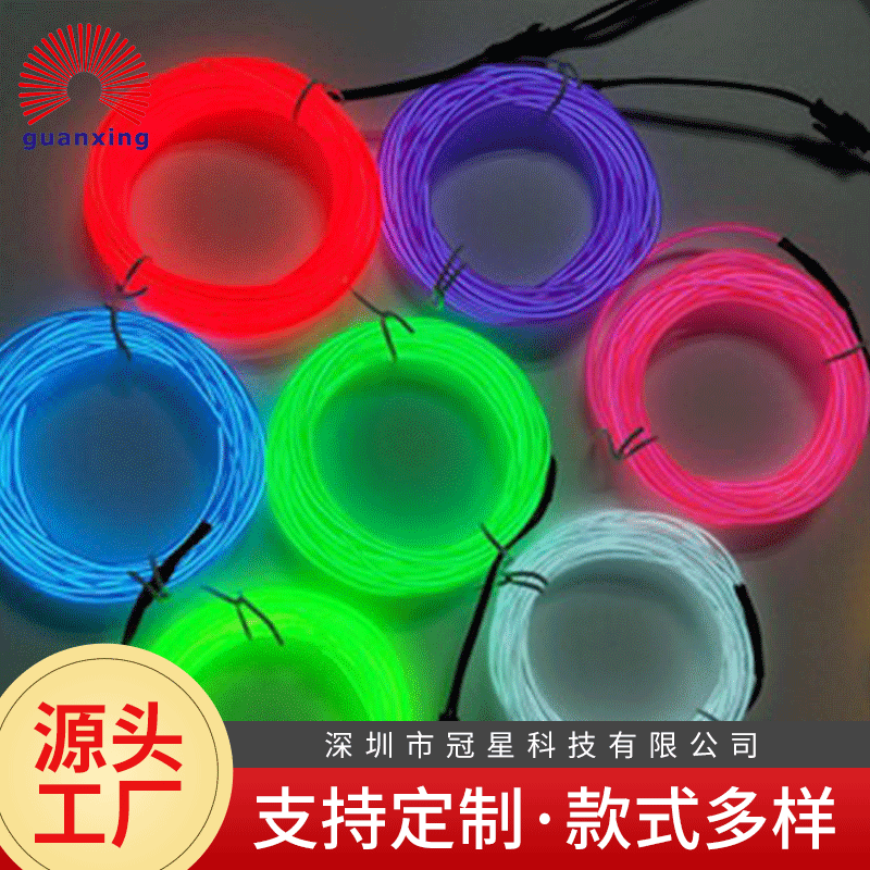Поставки производителя яркий светящийся провод el холодный свет провод 2.3мм 5м батарейный блок комплект, Чанжи Шэньчжэнь холодный свет провод