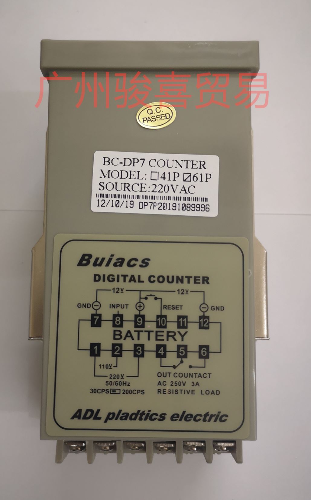 Yoto Beizaki Counter Digital Display Jianli Buiacs Digital Counter Accumulation Preset Bc-Dp7-61Pb41P