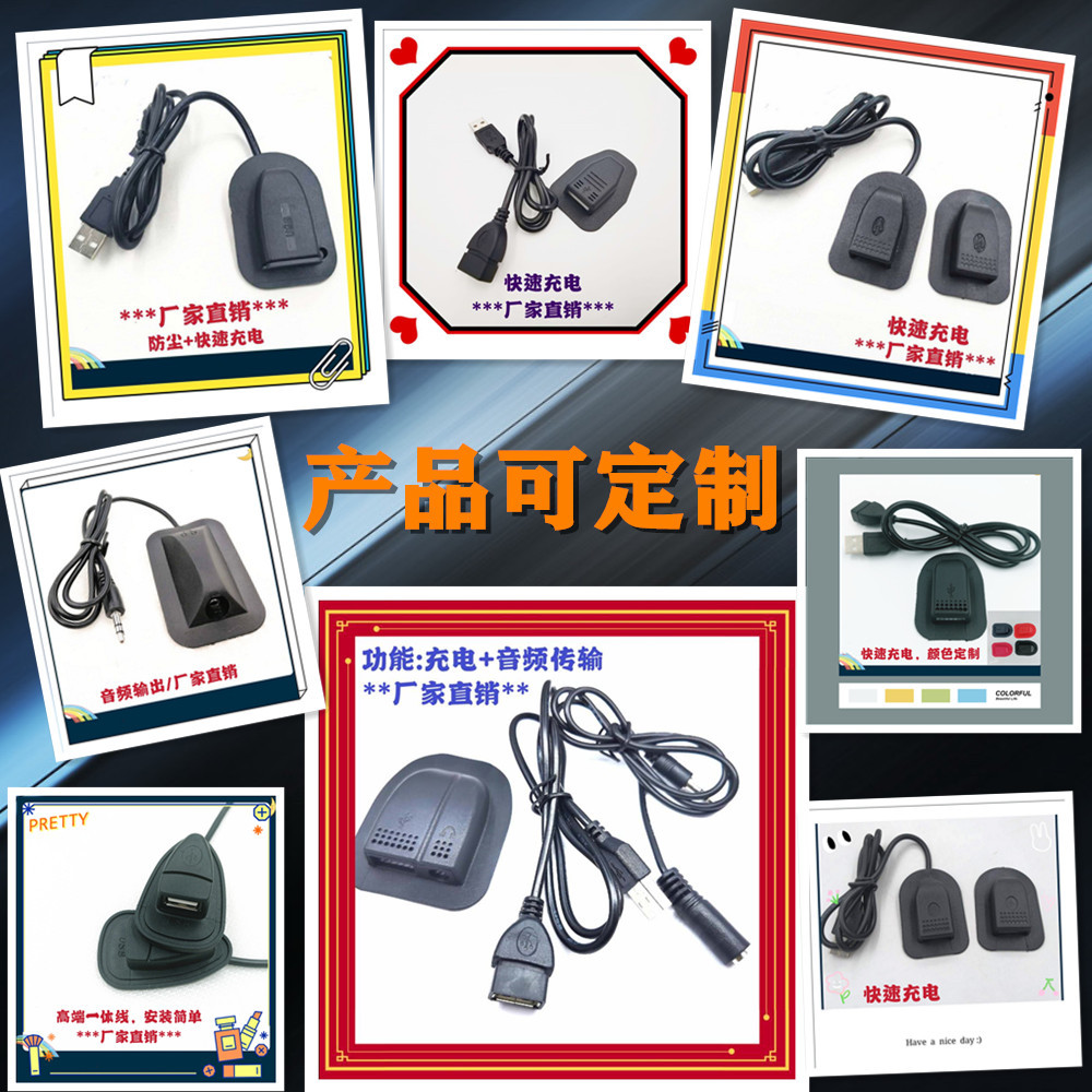 Фабричный прямой внешний USB интерфейс зарядки для рюкзака USB удлинитель outdoor багажная пряжка на заказ