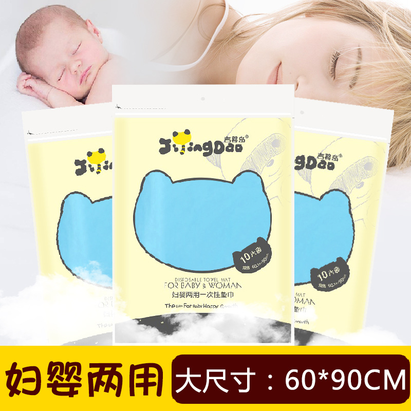 подушка для беременных одноразовая подушка для ухода за матерью и пожилыми людьми подушка для животных одноразовая менструальная подушка 10 60*90