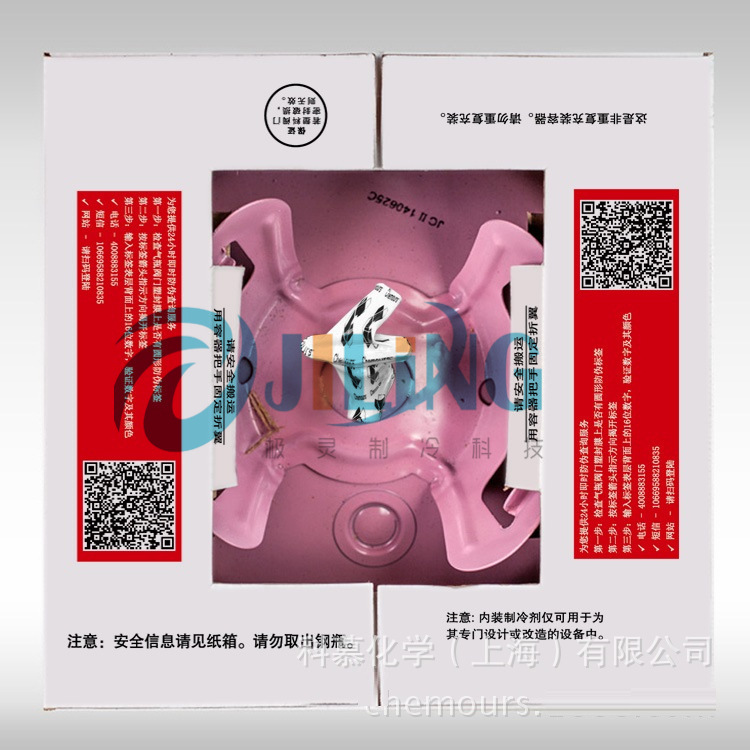 Dupont Chemours Refrigerant R410A Air Conditioning Refrigerant R410A Fluorine Liang [Quality Assurance]