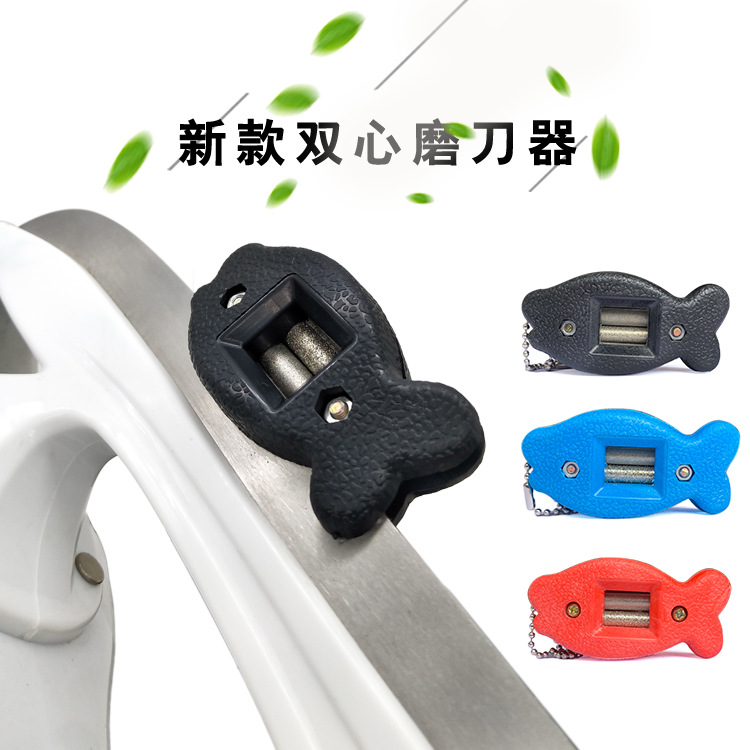 Small fish double core diamond sharpener ICE blade cutting blade grinding grinding scissors skate sharpener