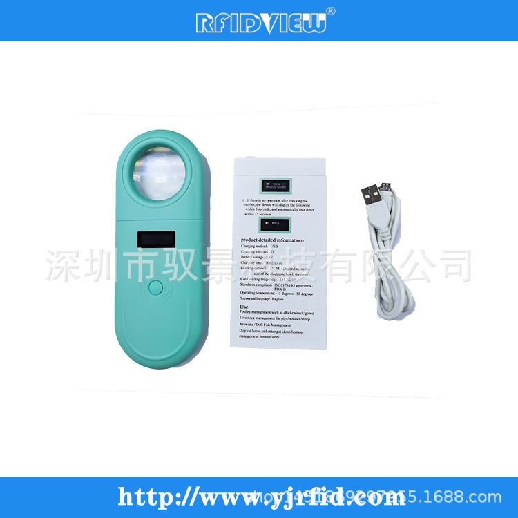 RFID new pet chip scanner with magnifying glass with LED luminous lamp animal ear tag reader