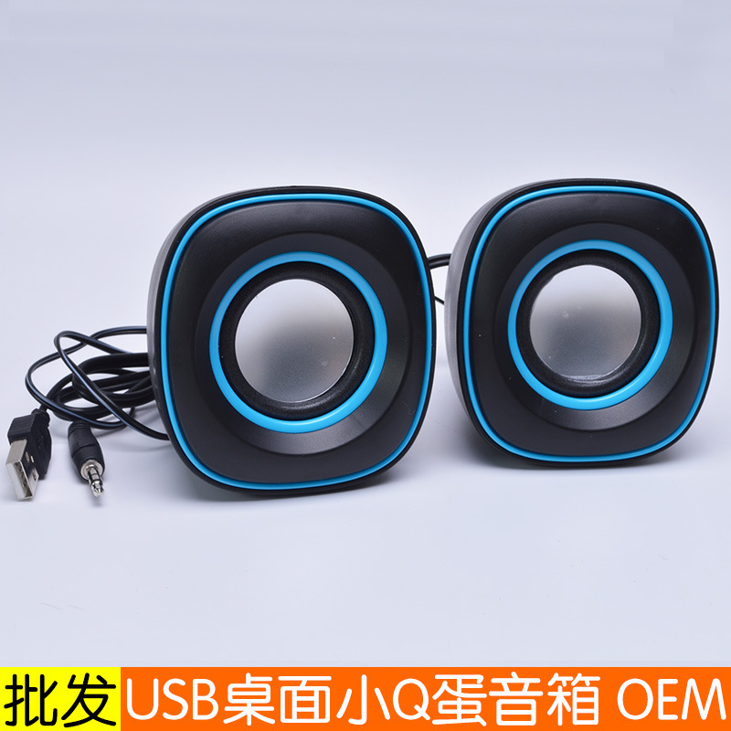 Прямые Поставки D015 Маленькая USB Лаптоп Настольный Компьютер Офисный Домашний Подарок Портативная Маленькая Акустика