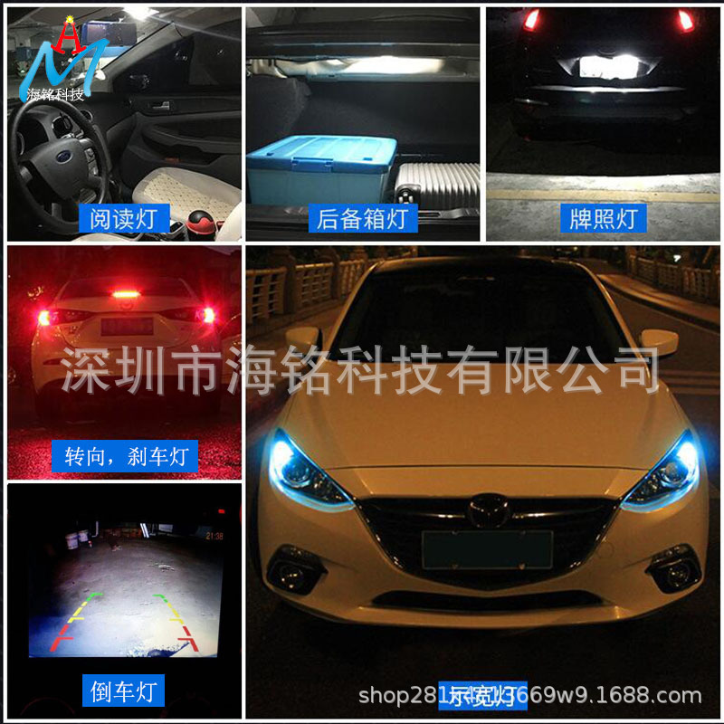 Car led brake light t15 3030 24smd decoding electrodeless canbus hooligans reversing light 1156 1157