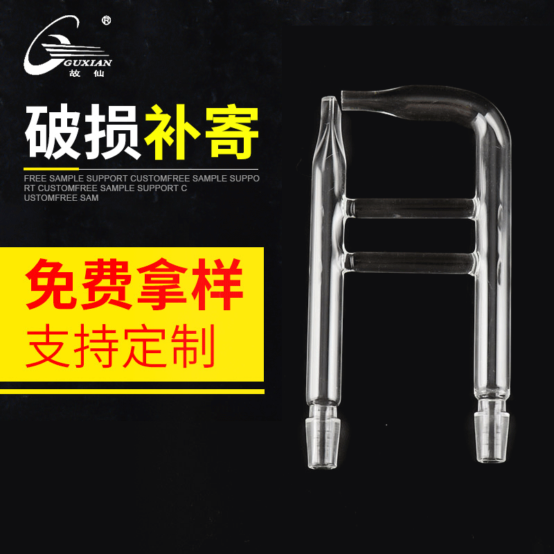 В наличии, прецизионная стеклянная насадка для камеры тестирования на соляном распылении, насадка для машины тестирования на соляном распылении, оптовая продажа