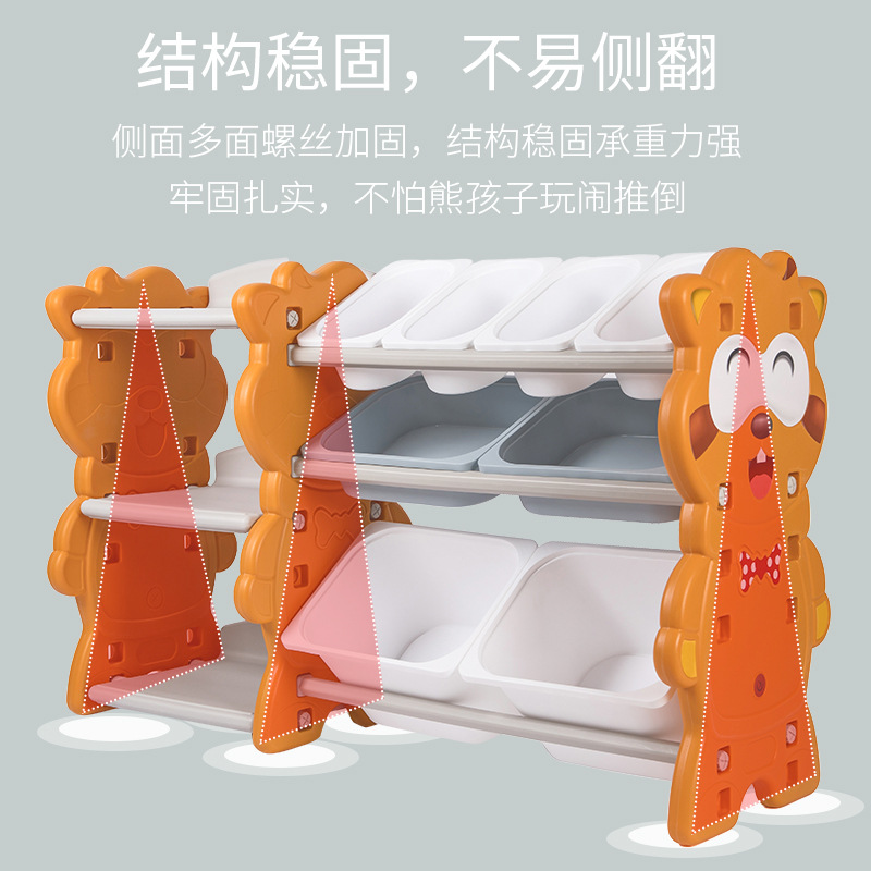 Origin Source Children's Creative Household Children's Toy Storage Rack Cartoon Storage Rack Large Capacity Floor Bookshelf for Kindergarten