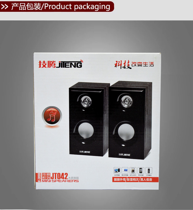 JT042 wooden desktop computer stereo subwoofer mobile phone mini notebook 2.0USB small pair speaker