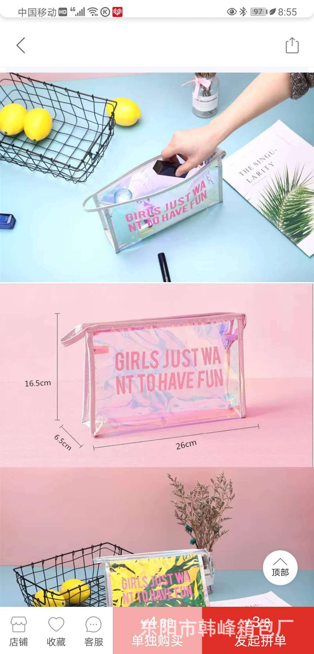 Internet Celebrity Laser Cosmetic Bag PVC Magic Color Wash Bag Waterproof Portable Travel Storage Cosmetic Bag