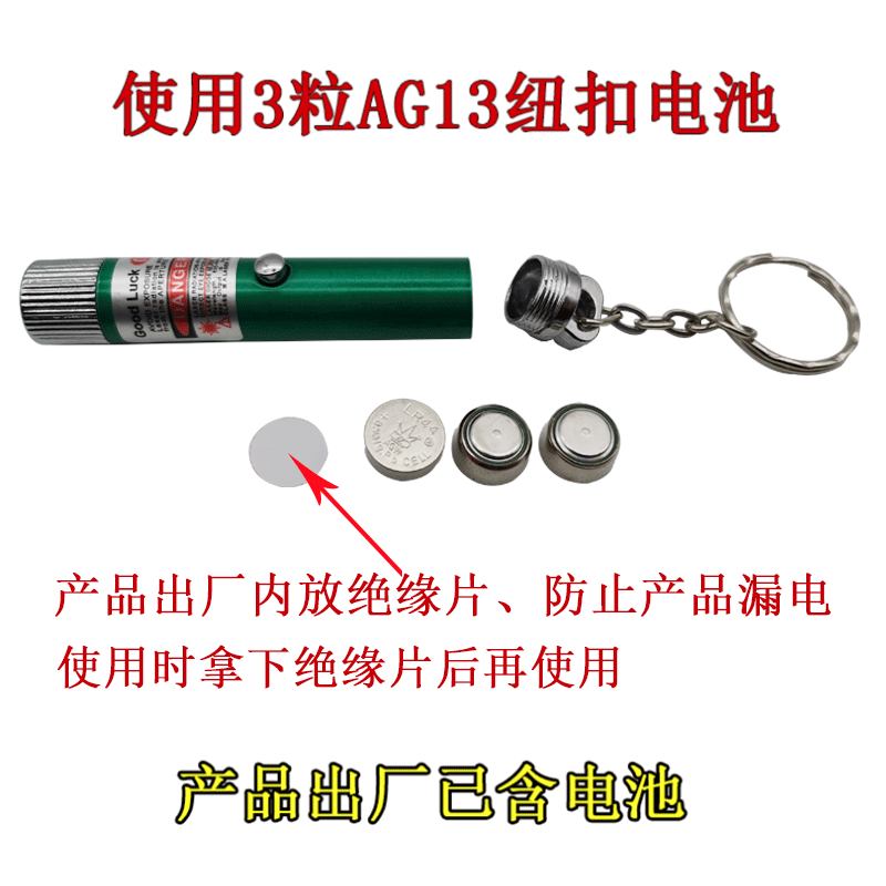Laser Pen, Indicator Pen, Red Light Pointer Pen, Infrared Keychain, Flashlight, Funny Cat Pen Toy, Drop Shipping