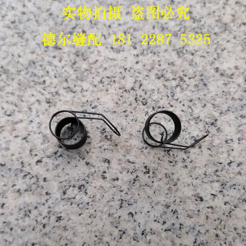 8B high car wire spring 341 hanging wire spring 245 clamp wire spring 246 jumper spring 244 wire spring