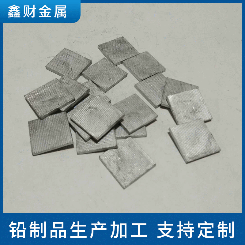 Factory Direct Sales of Weighted Lead Blocks and Lead Bricks Can Be Processed with Incoming Materials, Lead Alloy Weighted Blocks, and Counterweight Blocks