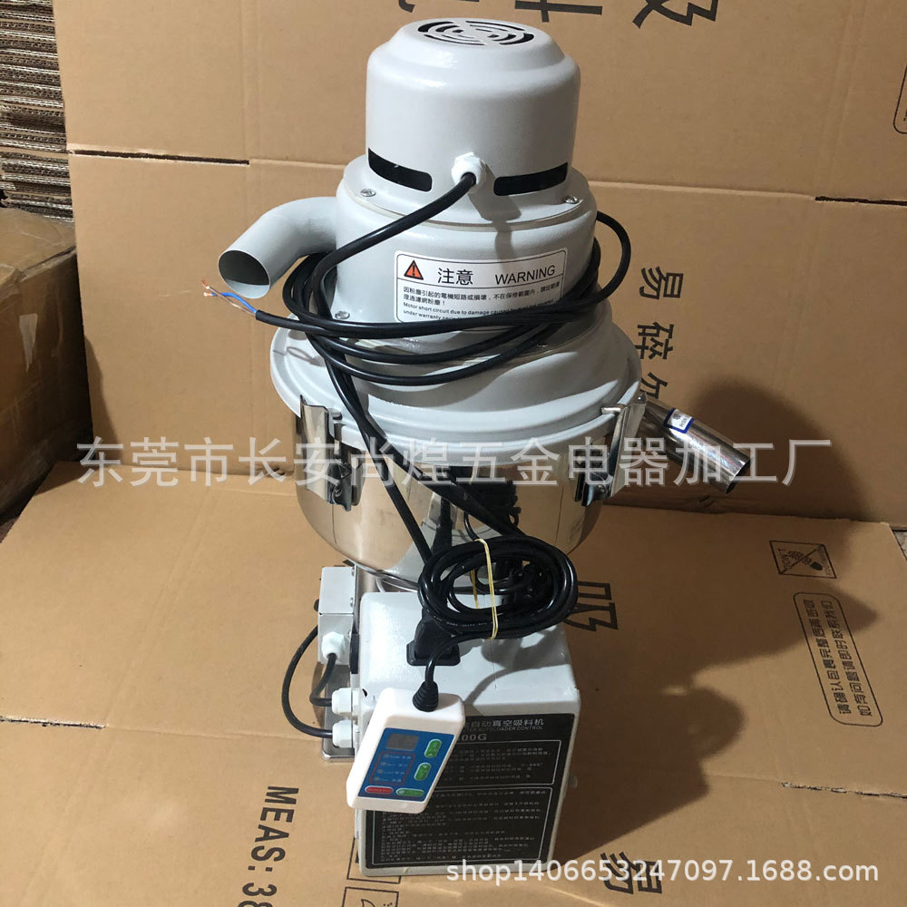 Dongguan plastic particle vacuum suction machine automatic
