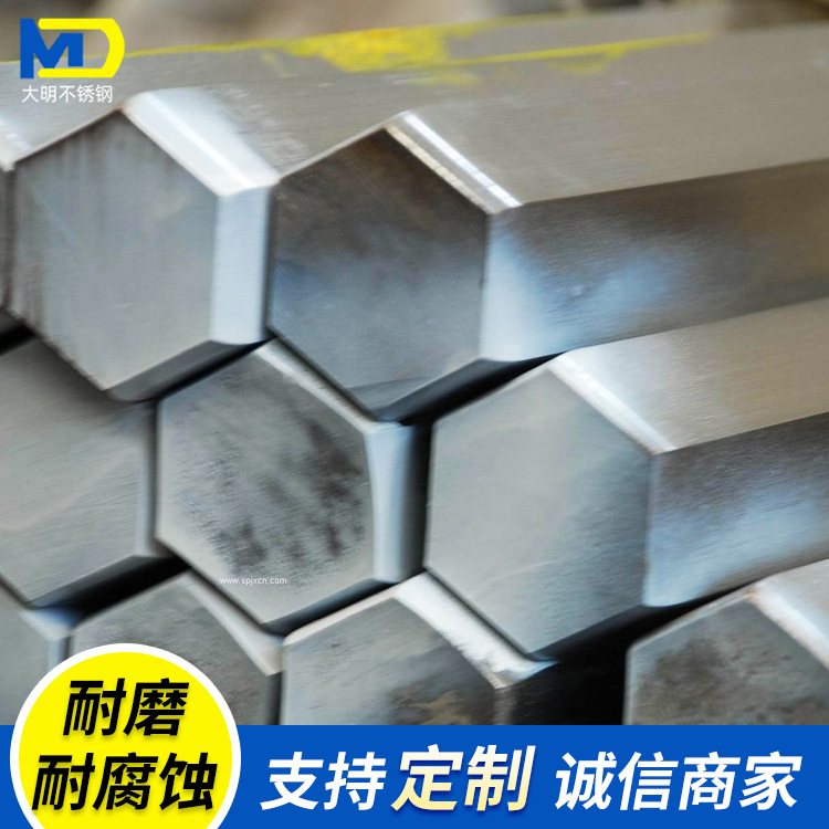 Supply 304 316 stainless steel hexagonal bar cold drawn solid hexagonal bar square bar spot wholesale large quantity excellent price
