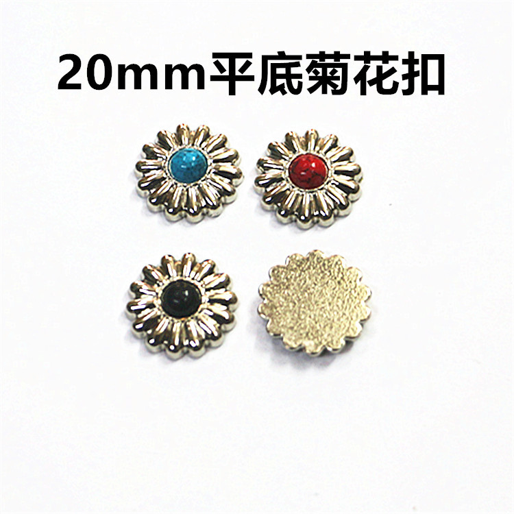 Фабричный прямой 20мм плоская хризантемная тканевая пряжка декоративная пряжка винтажный кошелек монетная пряжка ручная работа DIY кожаная пряжка