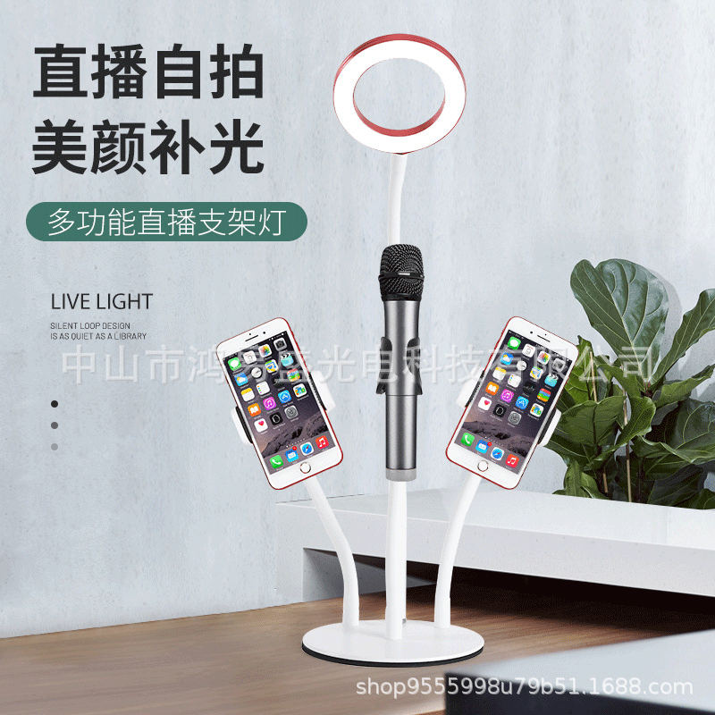 Кольцевое UB освещение для фотографии, специальный свет для омоложения кожи, HD освещение