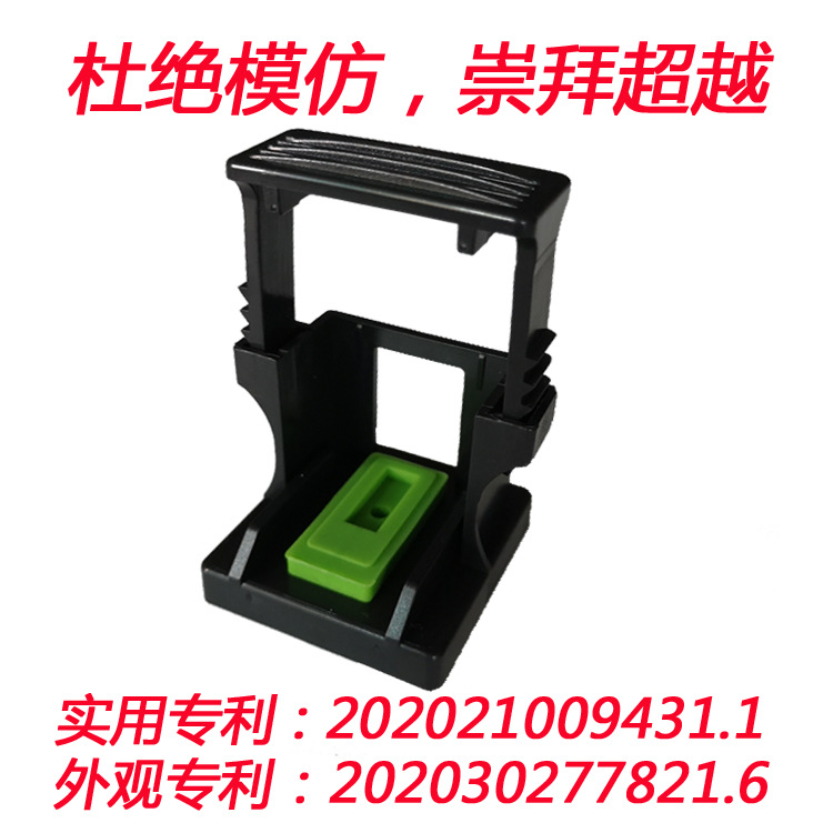 Клипса для впитывания чернил, насосная клипса, инструмент для впитывания чернил 805/803/67/305