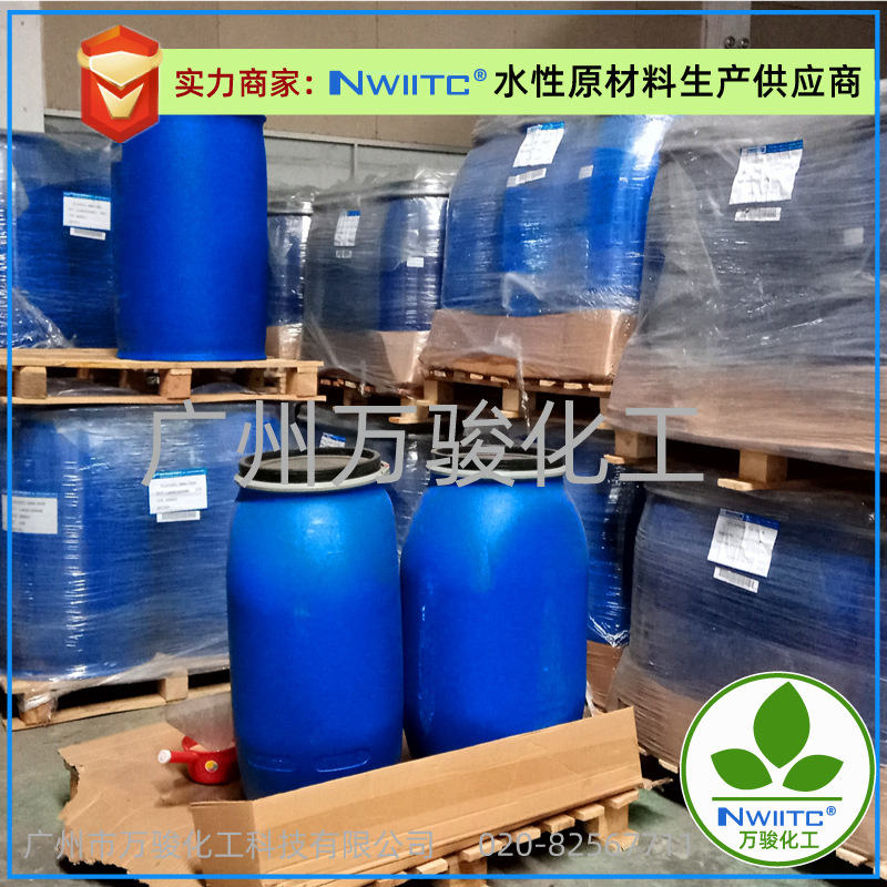 Water-based anti-stick hand-sensitive agent H842 for seed coating film-forming agent scrub-resistant smooth film-forming high gloss